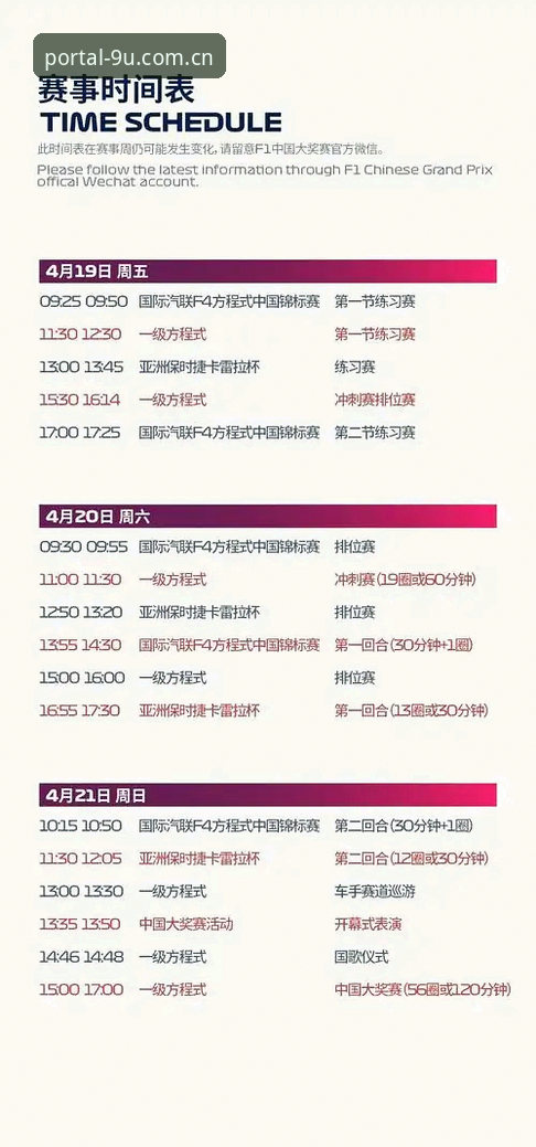 2026九游专属玩家前沿入口新赛季赛事表怎么查？一个老玩家的真实体验分享