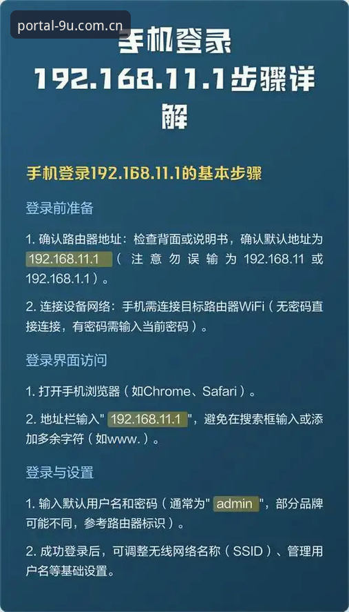 专属玩家前沿入口官方入口 九游专属玩家前沿入口官方入口使用教程:从原理到操作一站搞定